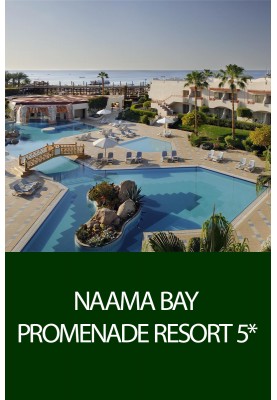 Odihna in Egipt! Super oferta! Naama Bay Promenade Beach Resort 5*!